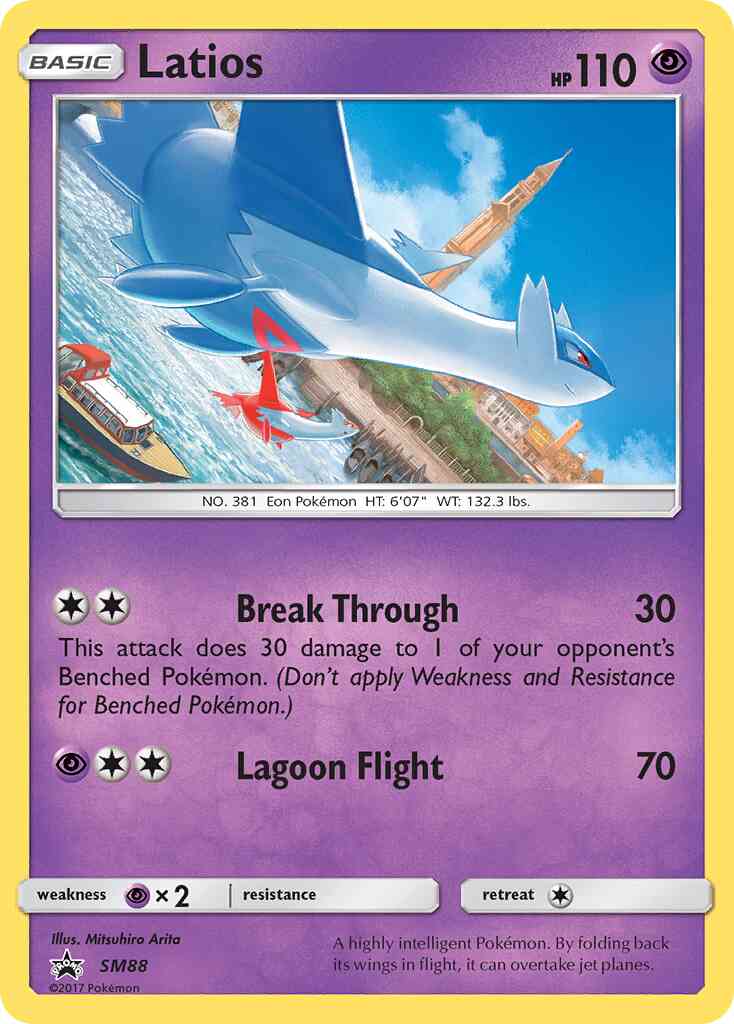 Latios - SM88 - Promo [smp-SM88] [Holo]