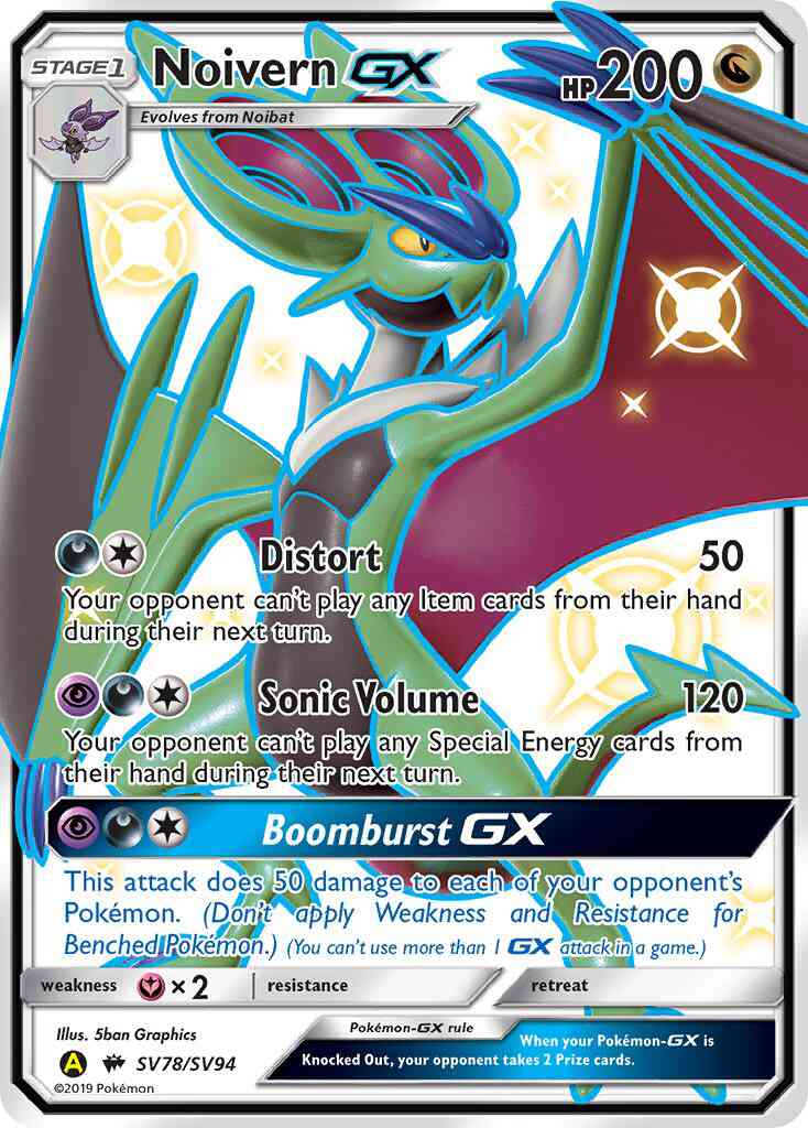 Noivern-GX - SV78/SV94 - Rare Ultra [sma-SV78] [Ultra]