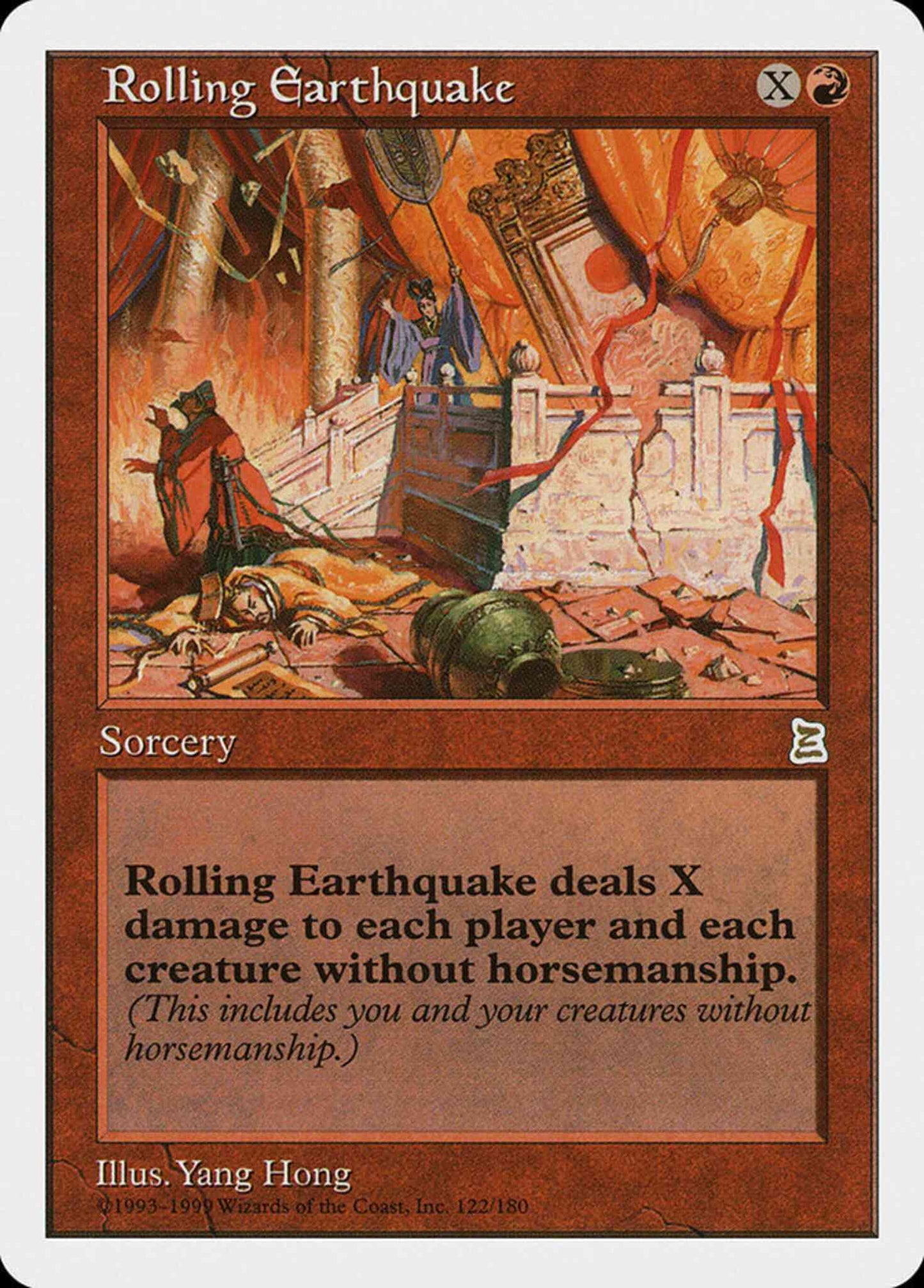 Rolling Earthquake - Japanese [122] [Japanese Portal Three Kingdoms] [Non-Foil]