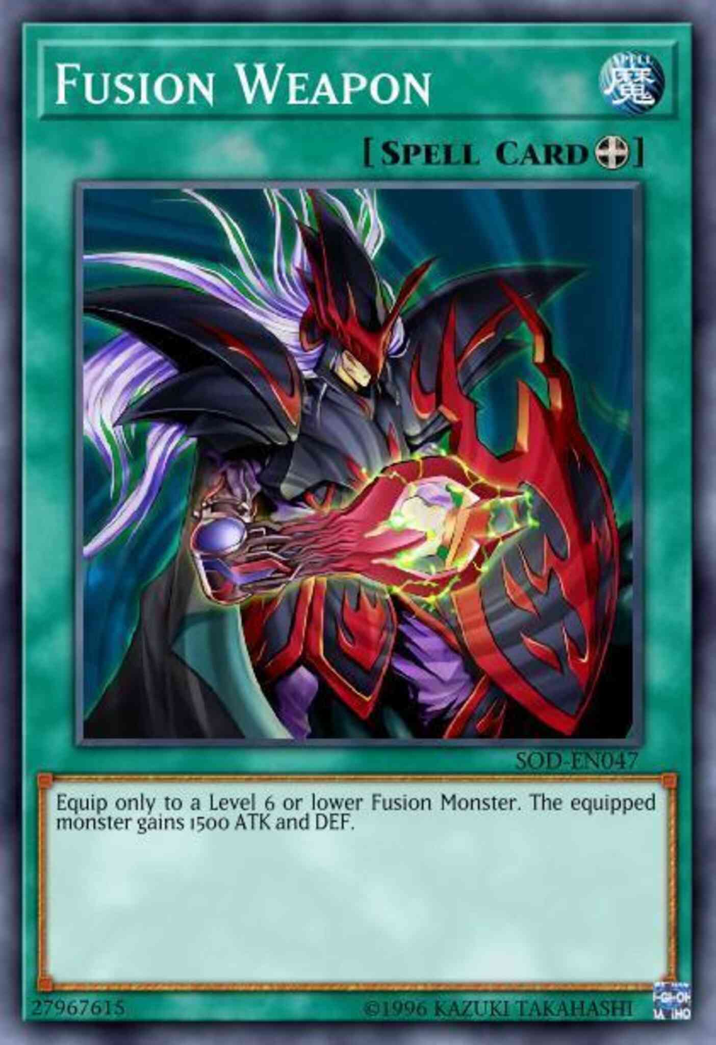 Fusion Weapon - SOD-EN047 - Common - Unlimited