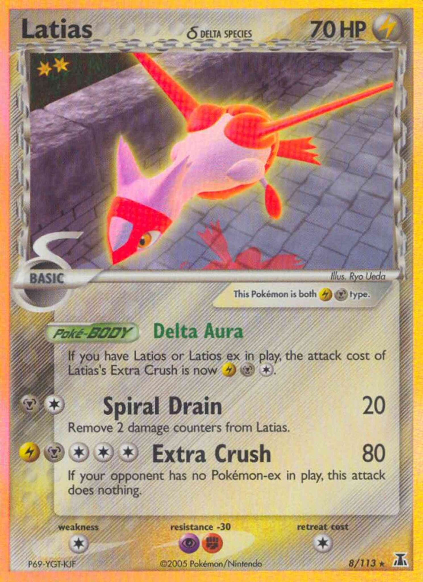 Latias δ - 8/113 - Rare Holo [ex11-8] [Reverse Holo]
