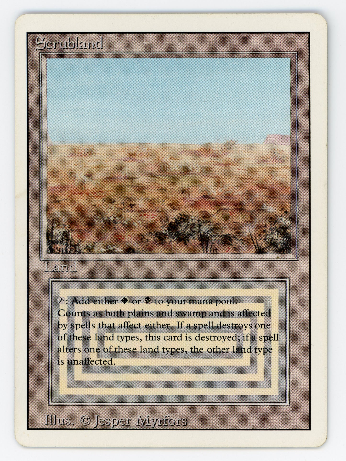 SIN-SCAN-15067