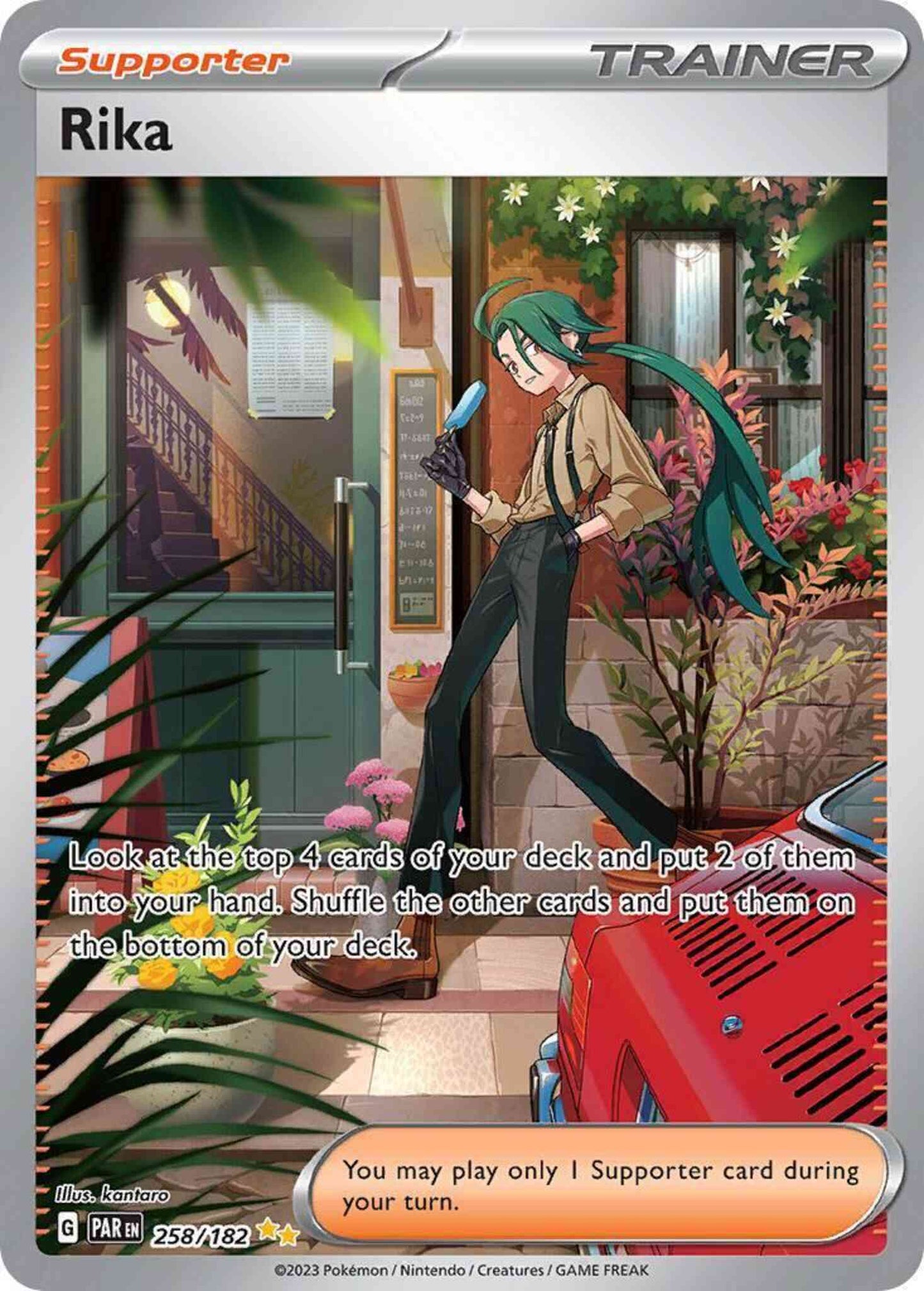 Rika - 258/182 - Special Illustration Rare [sv04-258] [Ultra]