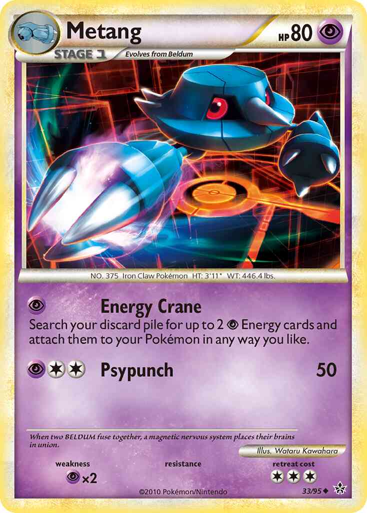 Metang - 33/95 - Uncommon [hgss2-33] [Reverse Holo]