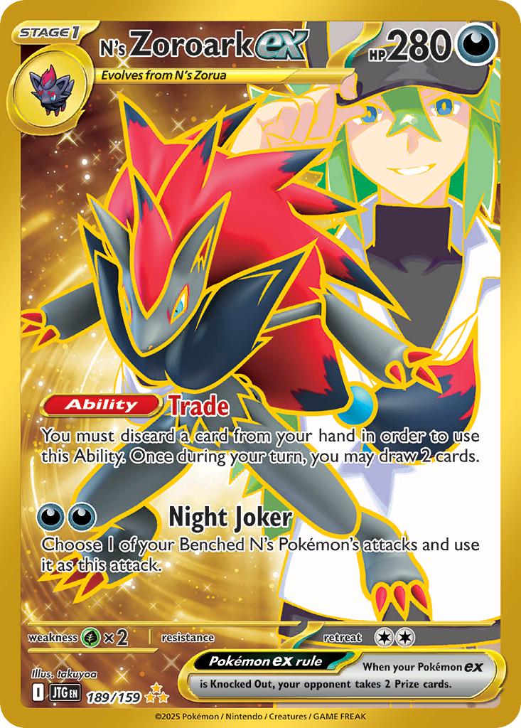 N's Zoroark ex - 189/159 - Hyper Rare [sv09-189] [Secret]