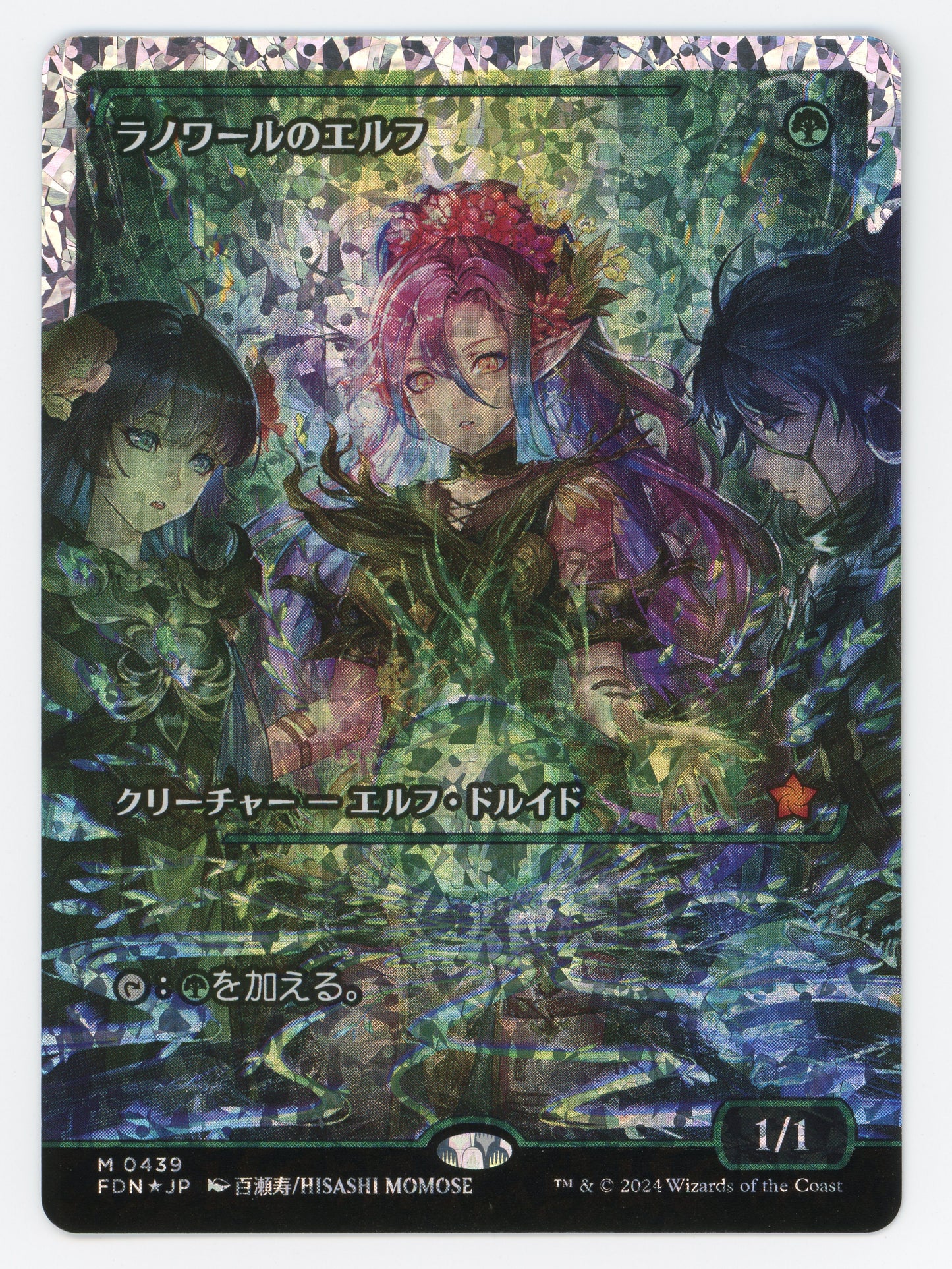 SIN-SCAN-14073