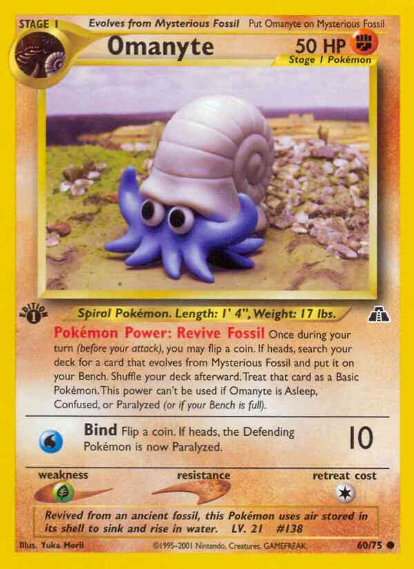 Omanyte - 60/75 - Common - 1st Edition [neo2-60] [Non-Holo]