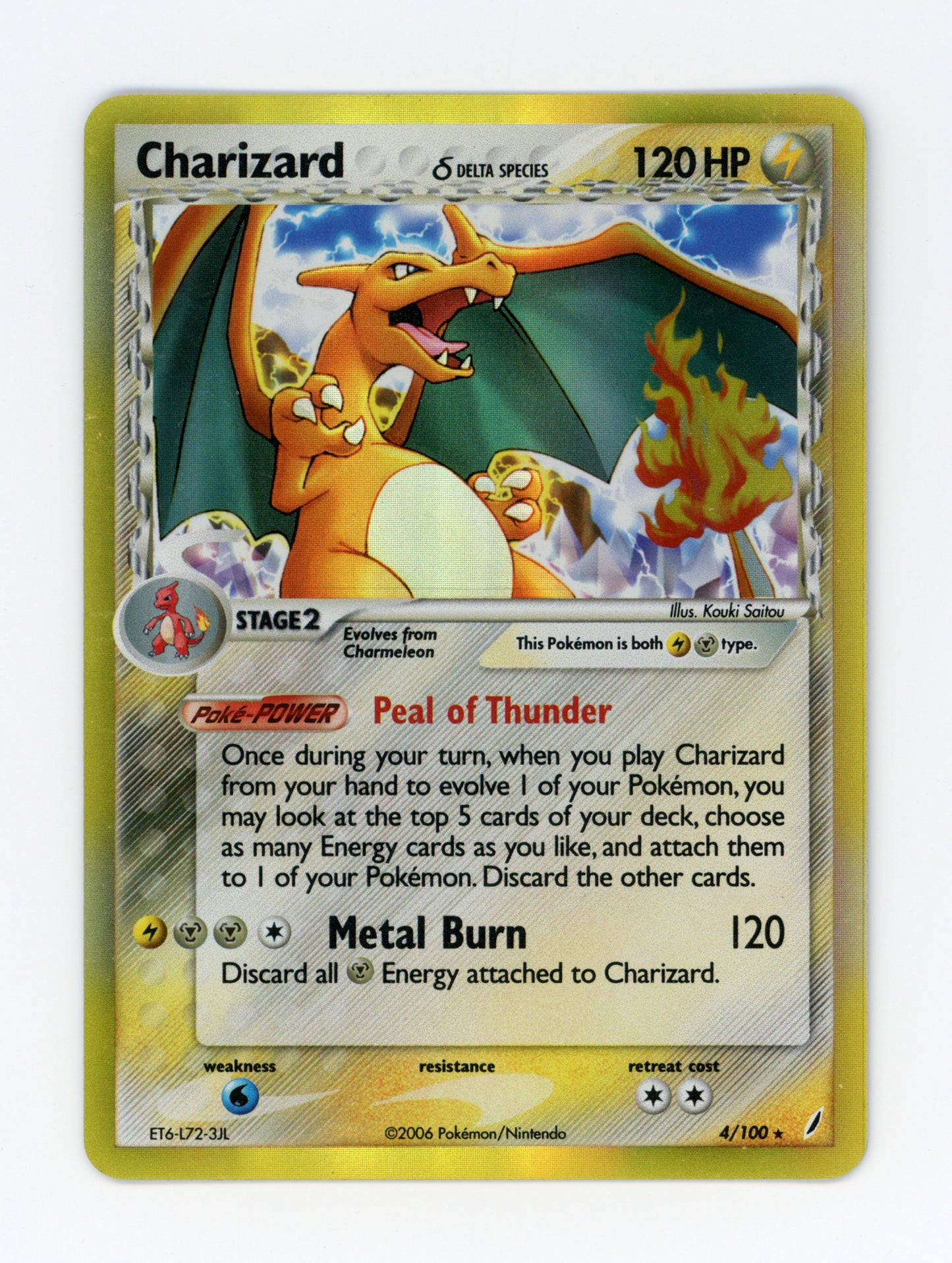 Charizard δ — Rare Holo|Holo — ID 19978