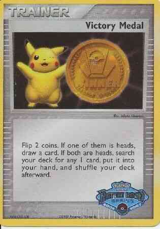 Victory Medal - 2006 - Promo [Spring 2006-2007] [MSP-2006] [Holo]