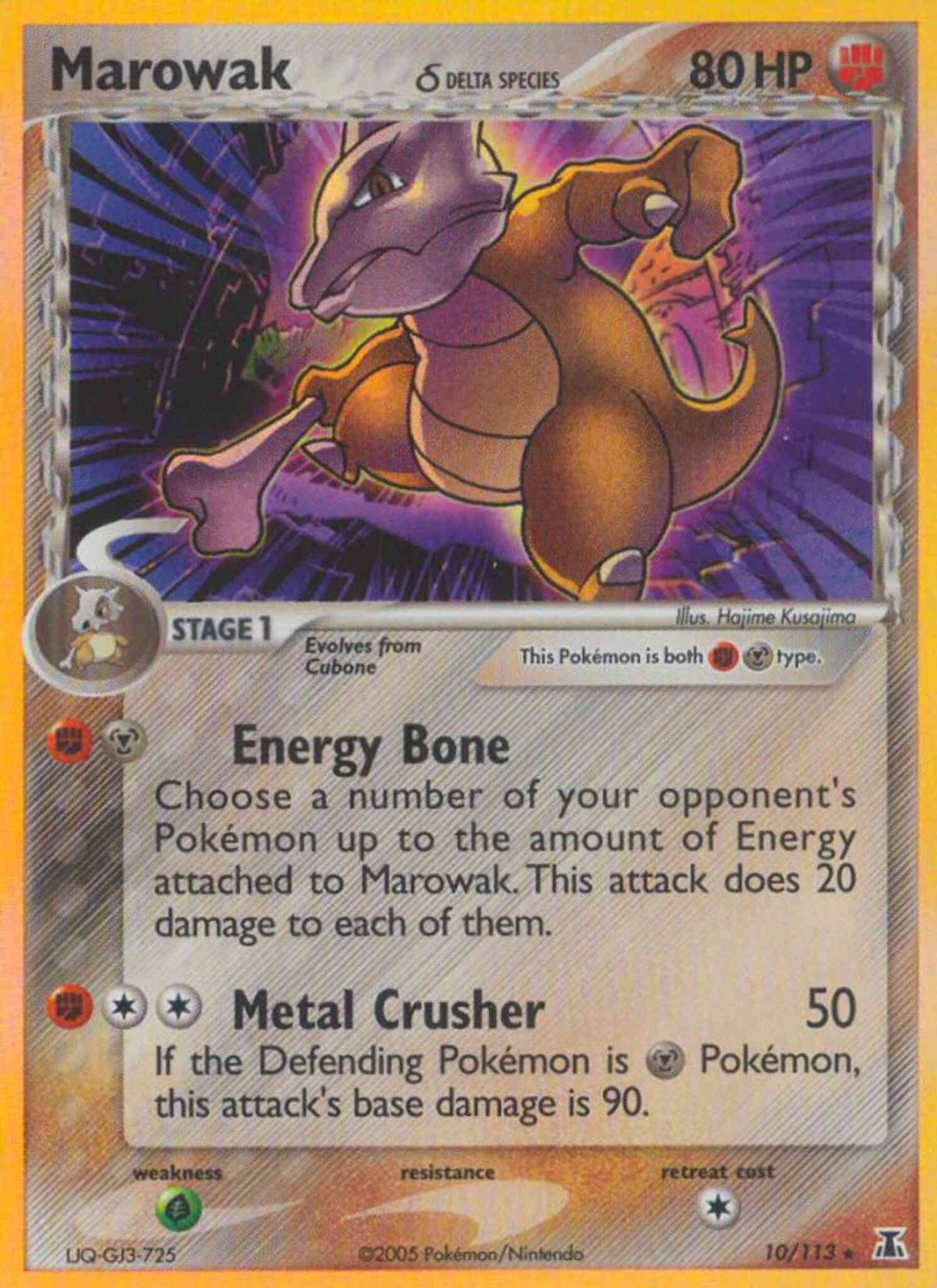 Marowak δ - 10/113 - Rare Holo [ex11-10] [Reverse Holo]