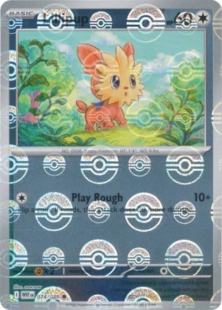 Lillipup - Poké Ball Pattern - 074/086 - Common [sv105w-074] [Reverse Holo]