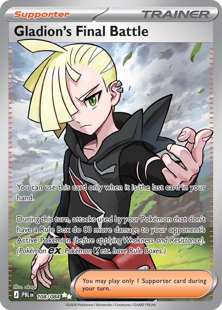 Gladion's Final Battle - 108/084 - Ultra Rare [me05-108] [Ultra]