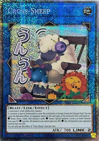 Cross-Sheep - Stamp - RA05-EN106 - Starlight Rare - 1st Edition
