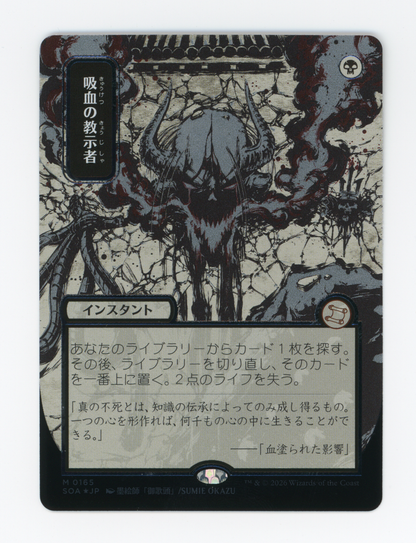 SIN-SCAN-16791
