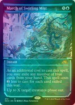 March of Swirling Mist [372] [Soft Glow Showcase] [Kamigawa: Neon Dynasty] [Foil]