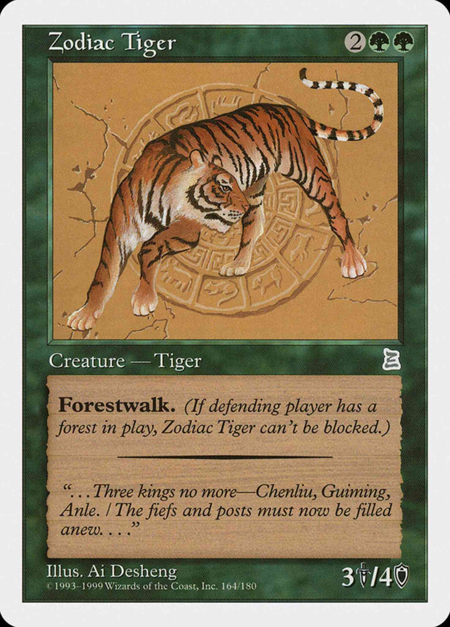 Zodiac Tiger - Japanese [164] [Japanese Portal Three Kingdoms] [Non-Foil]