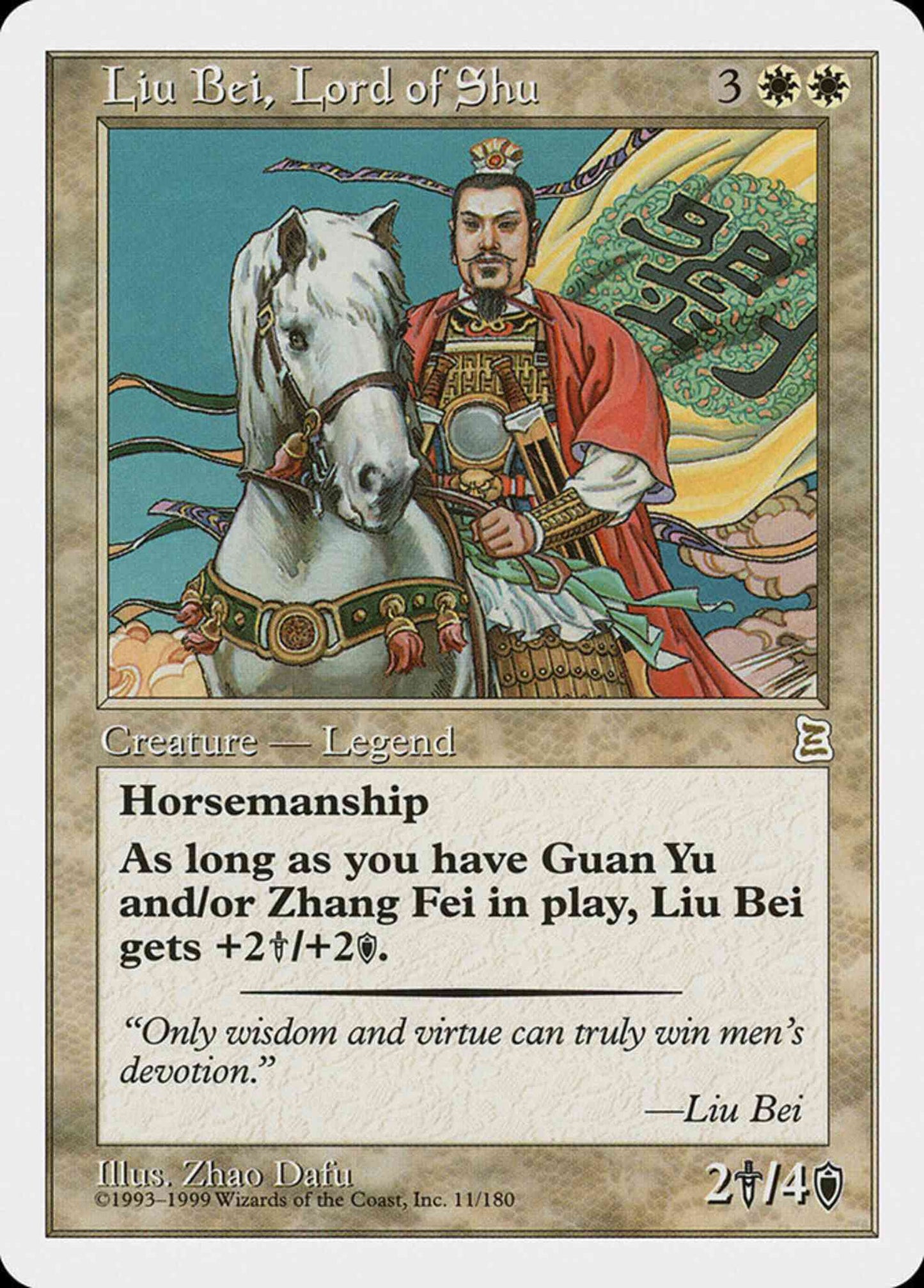 Liu Bei, Lord of Shu [11] [Portal Three Kingdoms] [Non-Foil]