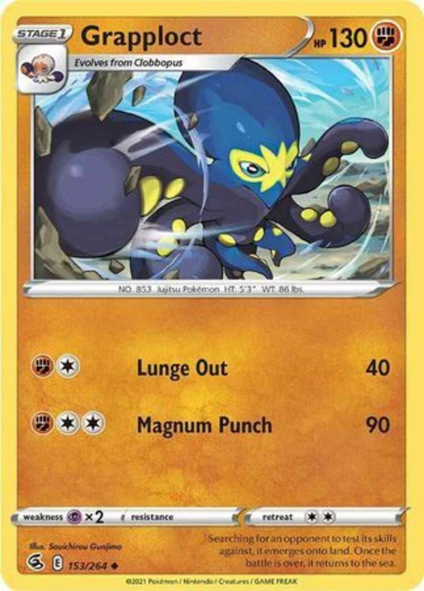 Grapploct - 153/264 - Uncommon [SWSH8-153] [Non-Holo]