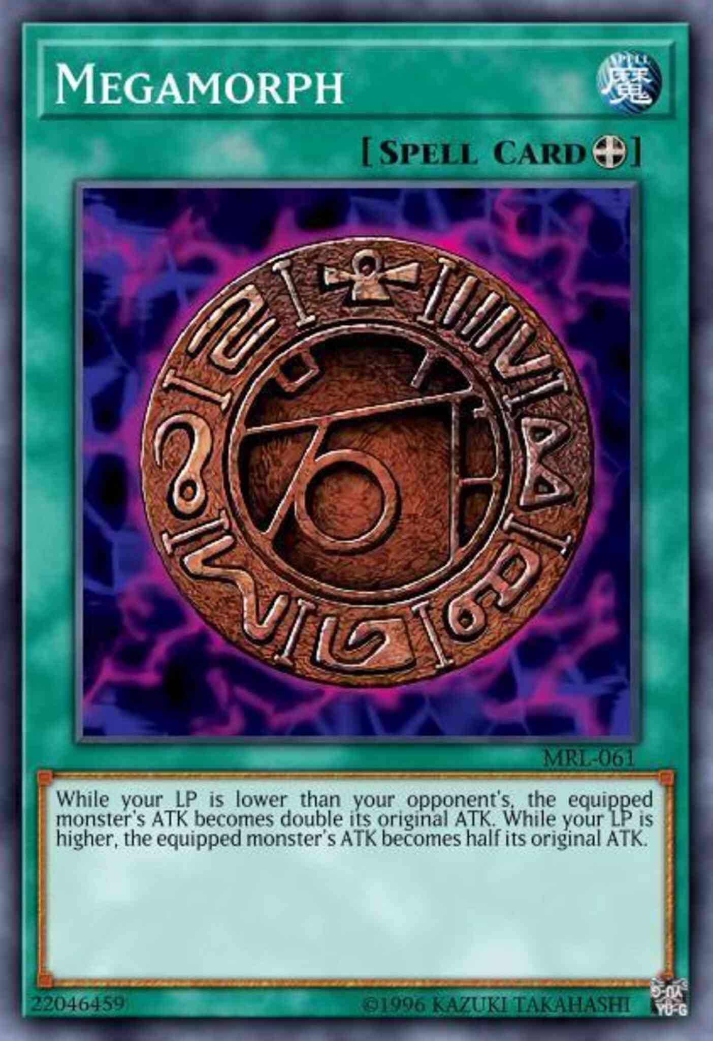 Megamorph - SDCR-EN024 - Common - 1st Edition