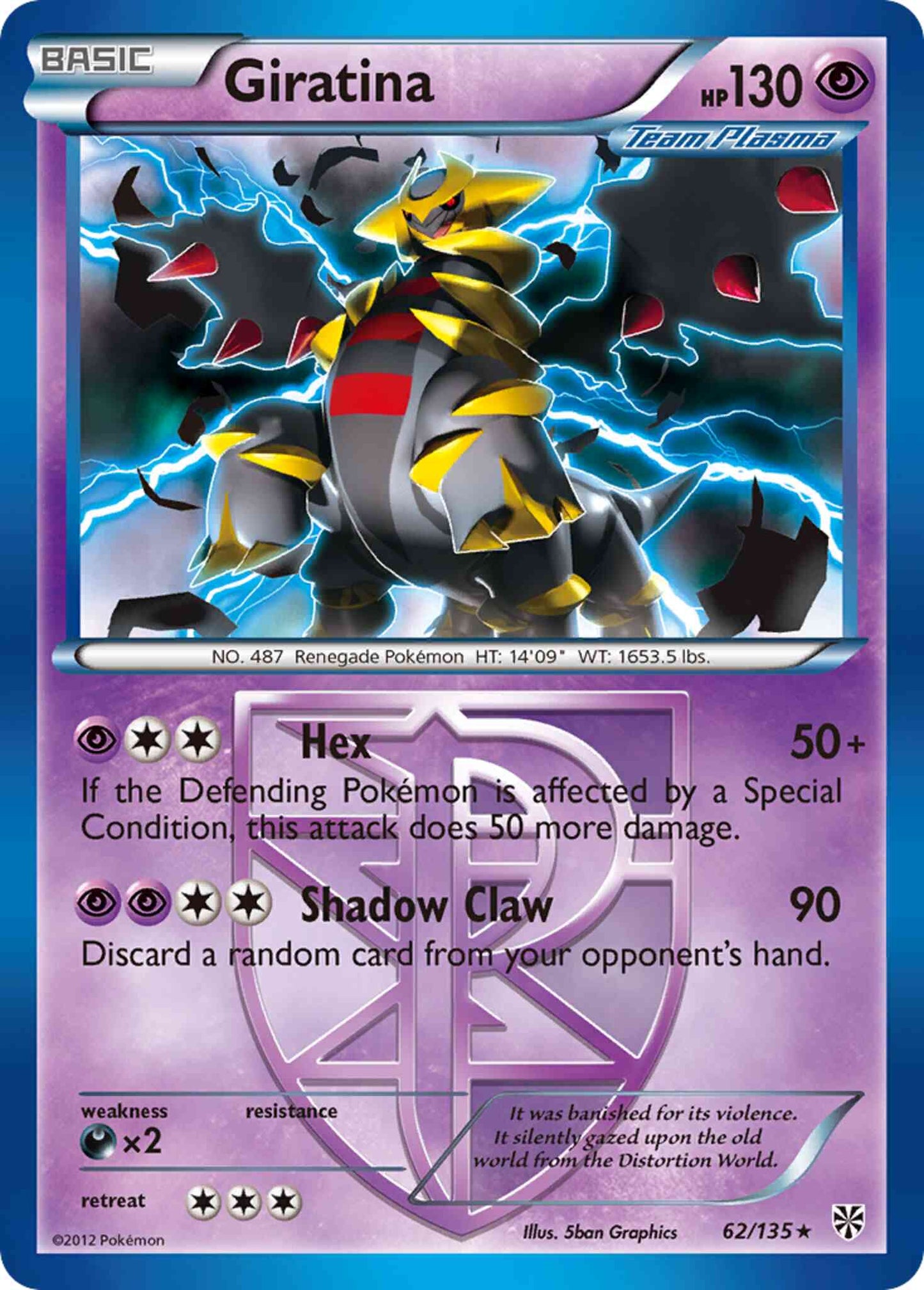 Giratina - 62/135 - Rare [bw8-62] [Non-Holo]
