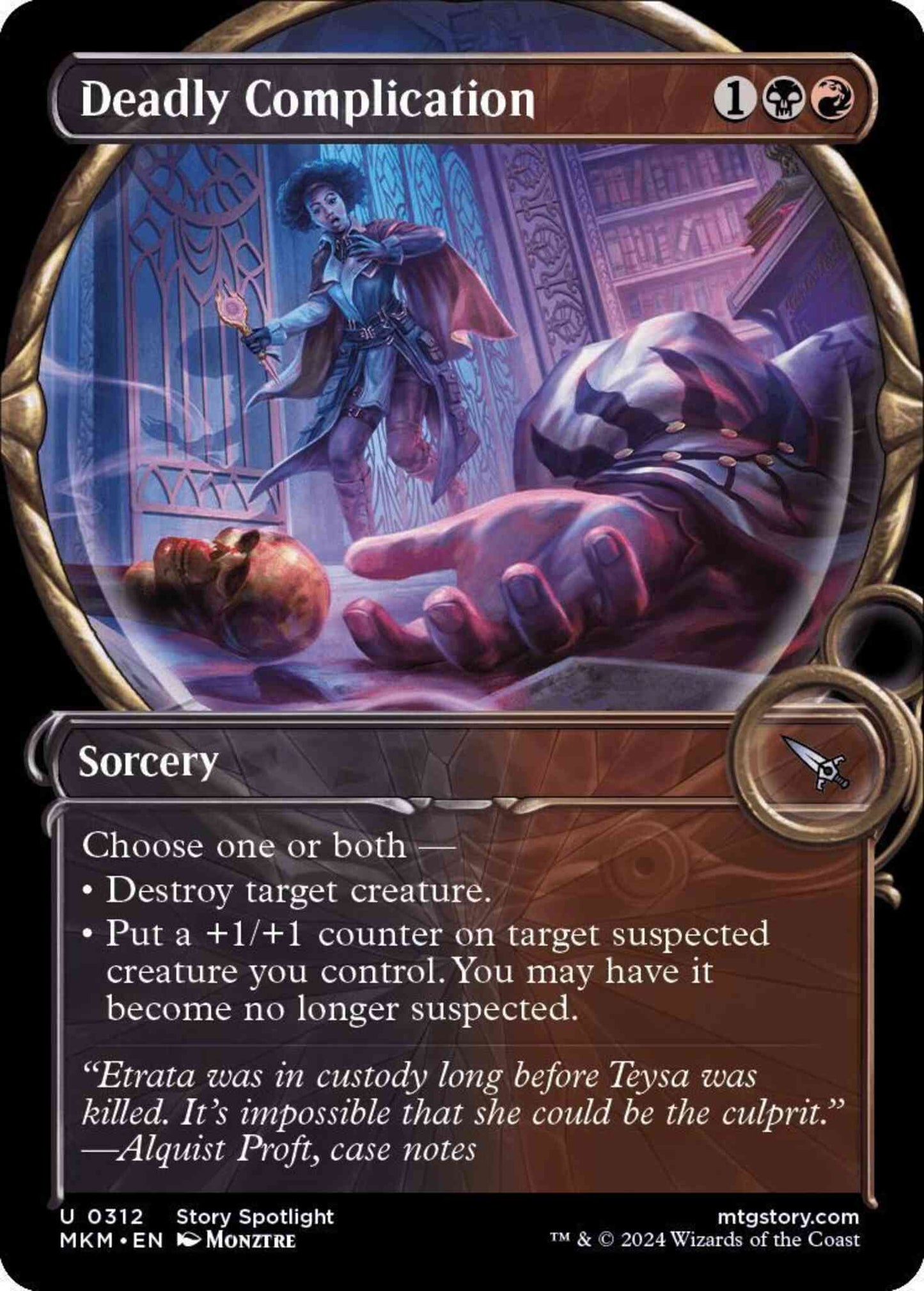 Deadly Complication [312] [Magnified Showcase] [Murders at Karlov Manor] [Non-Foil]