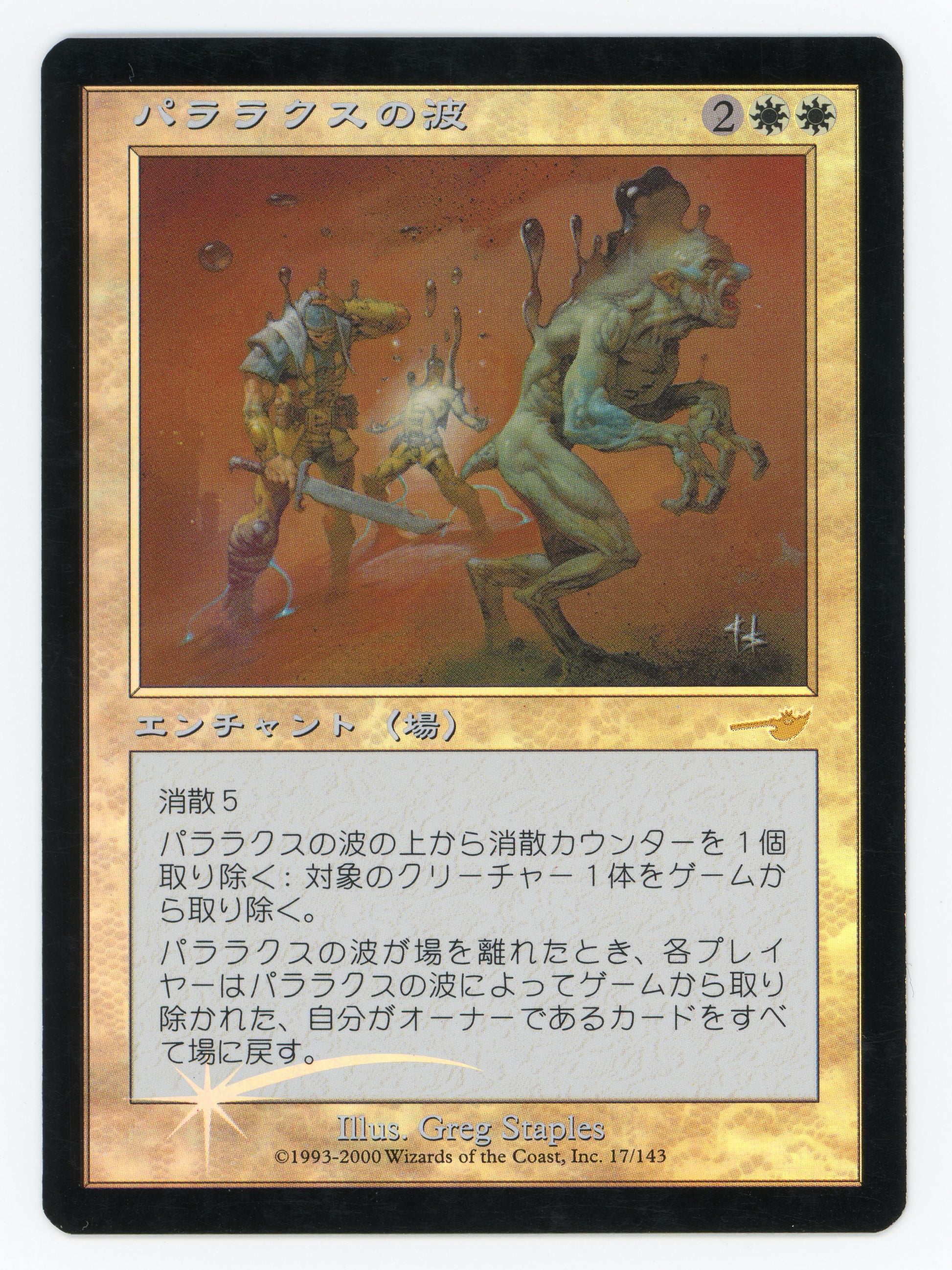 SIN-SCAN-14241