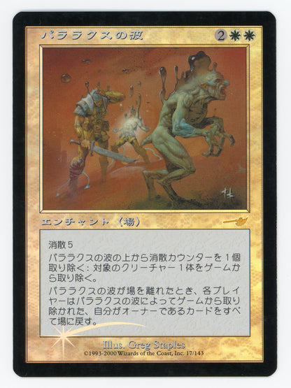 SIN-SCAN-14241