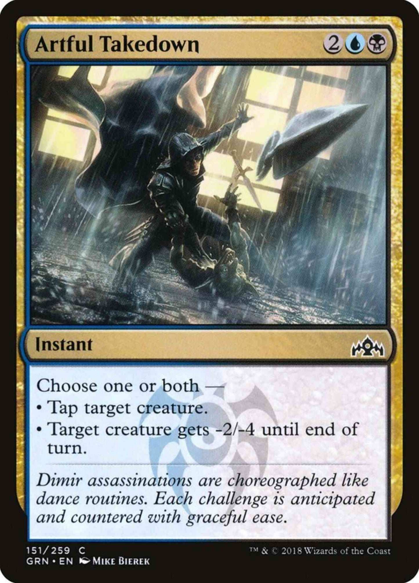 Artful Takedown [151] [Guilds of Ravnica] [Non-Foil]