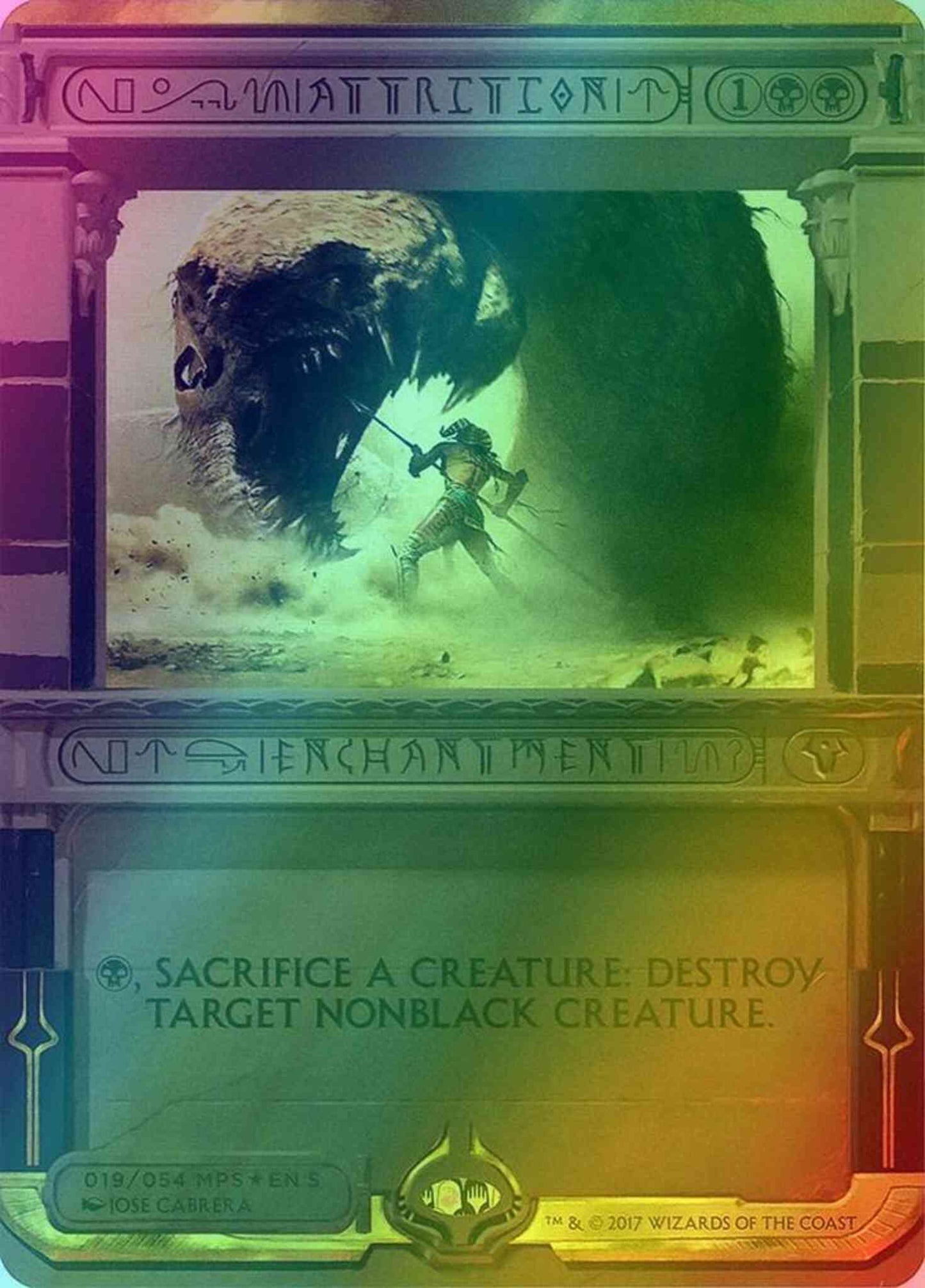 Attrition [19] [Masterpiece Series] [Amonkhet Invocations] [Foil]