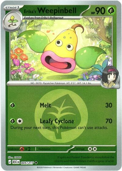 Erika's Weepinbell - Energy Symbol Pattern - 005/217 - Uncommon [me025-005] [Reverse Holo]