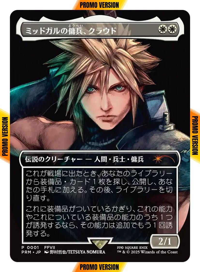 Cloud, Midgar Mercenary - Japanese [5] [Borderless] [FFVII] [Spotlight Series] [Non-Foil]