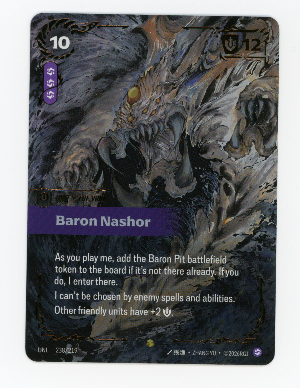 Baron Nashor — Ultimate|Foil — ID 20042