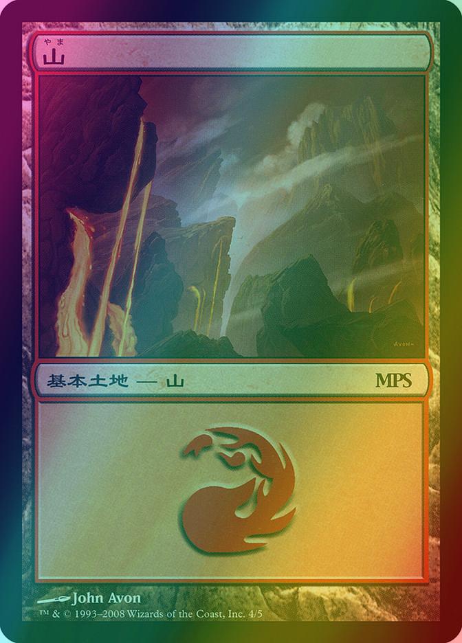 Mountain [2008] [04] [Alara] [Magic Premiere Shop 2008] [Foil]