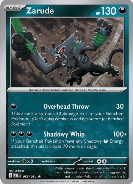 Zarude - 056/084 - Rare [me05-056] [Reverse Holo]