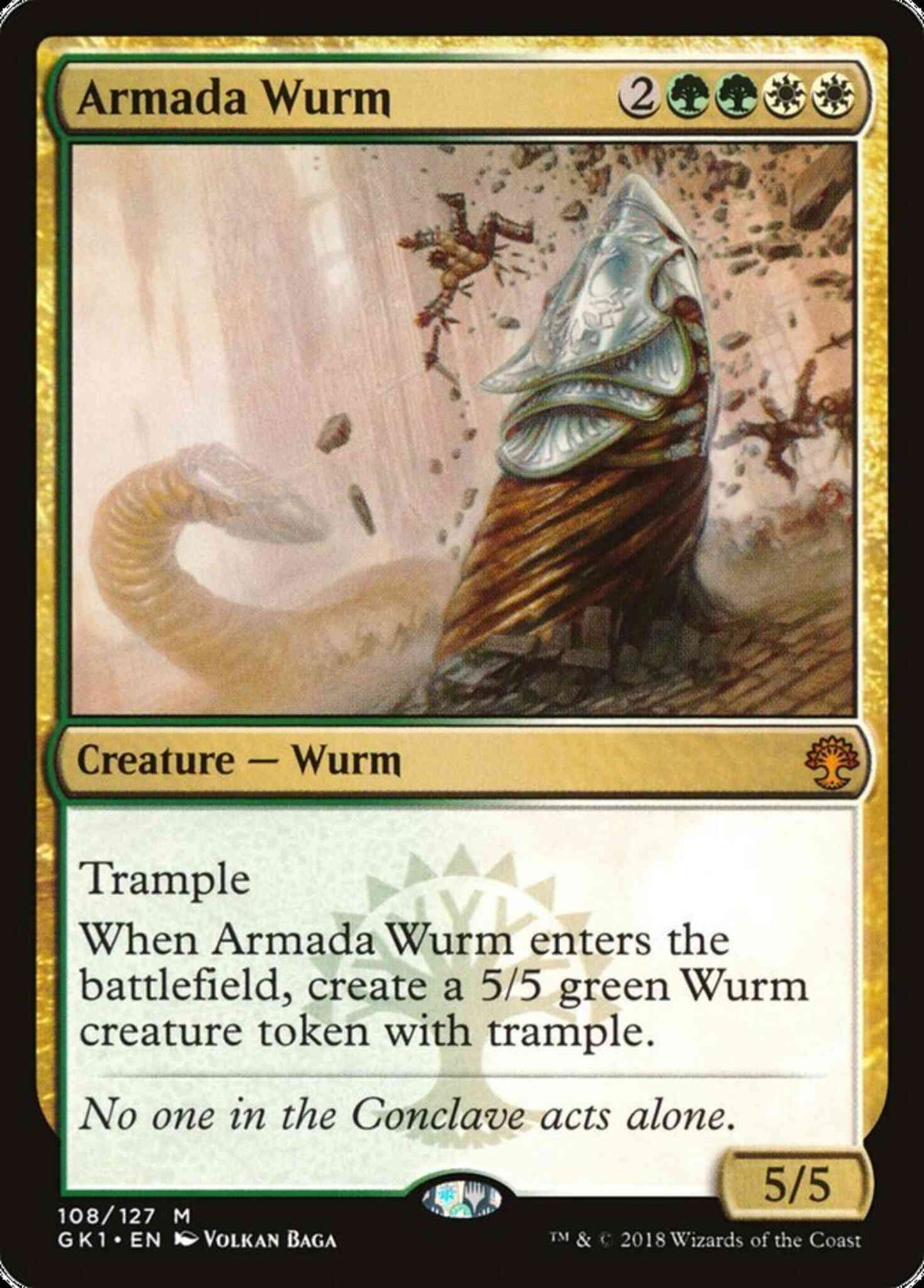 Armada Wurm [108] [GRN Guild Kit] [Non-Foil]