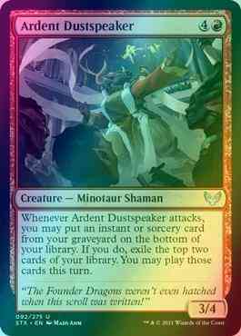 Ardent Dustspeaker [92] [Strixhaven: School of Mages] [Foil]