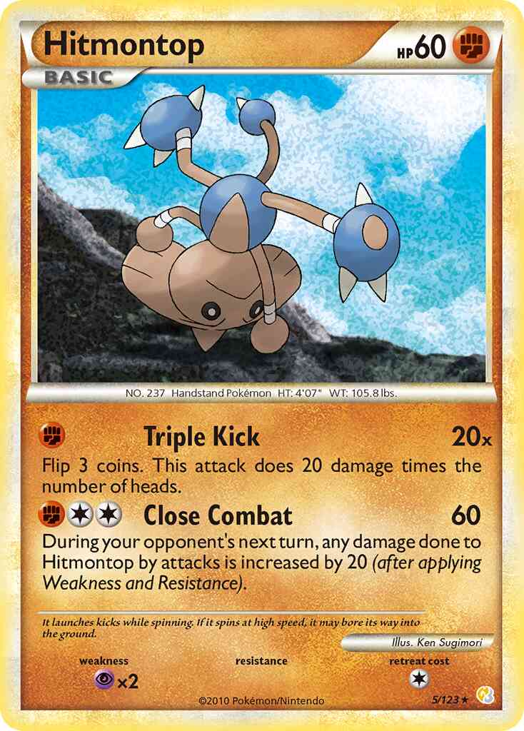 Hitmontop - 5/123 - Rare Holo [hgss1-5] [Reverse Holo]