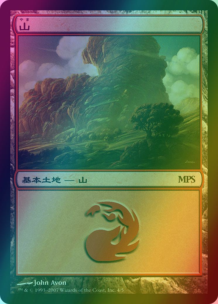 Mountain [2007] [04] [Lorwyn] [Magic Premiere Shop 2007] [Foil]