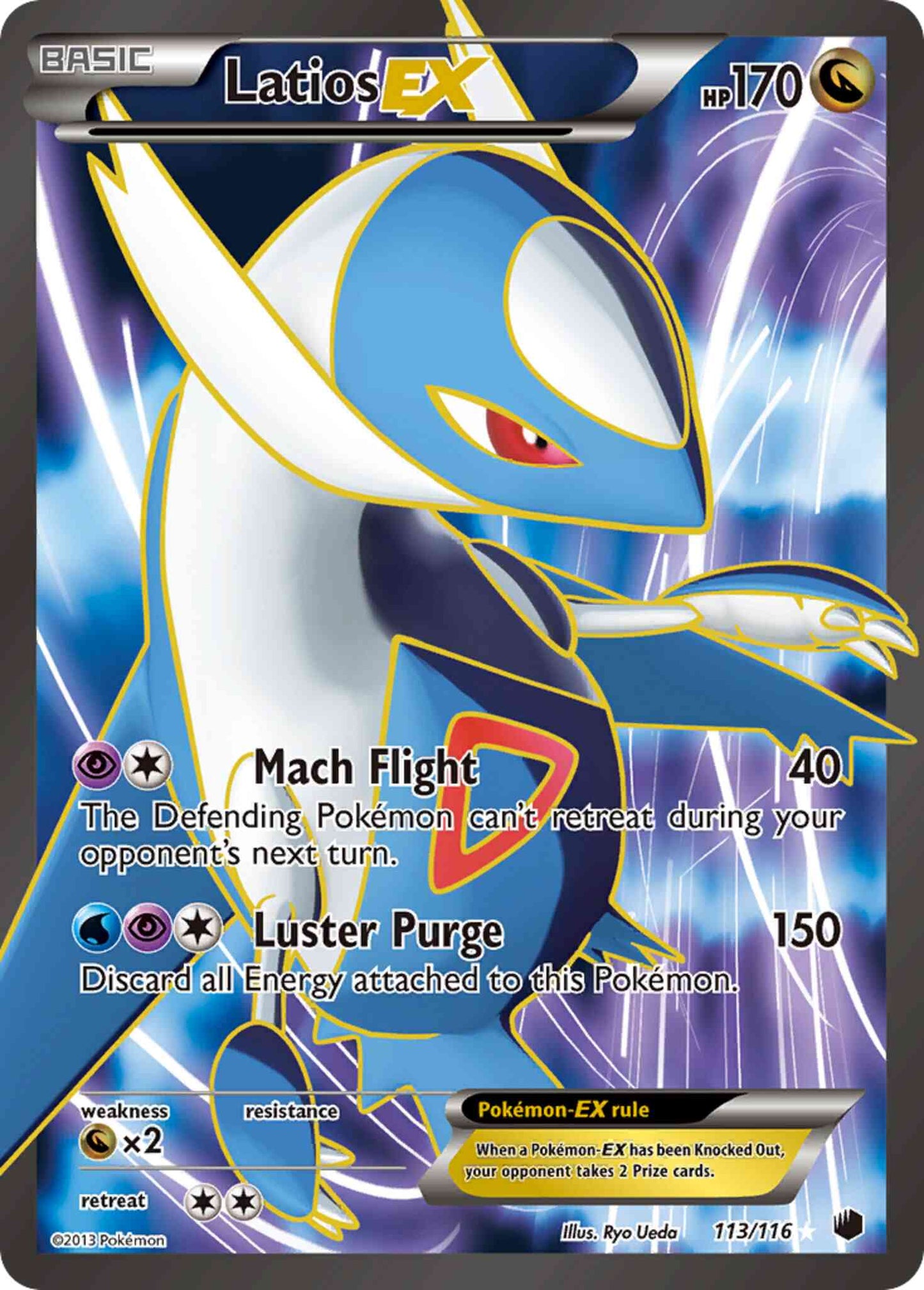Latios-EX - 113/116 - Rare Ultra [bw9-113] [Ultra]