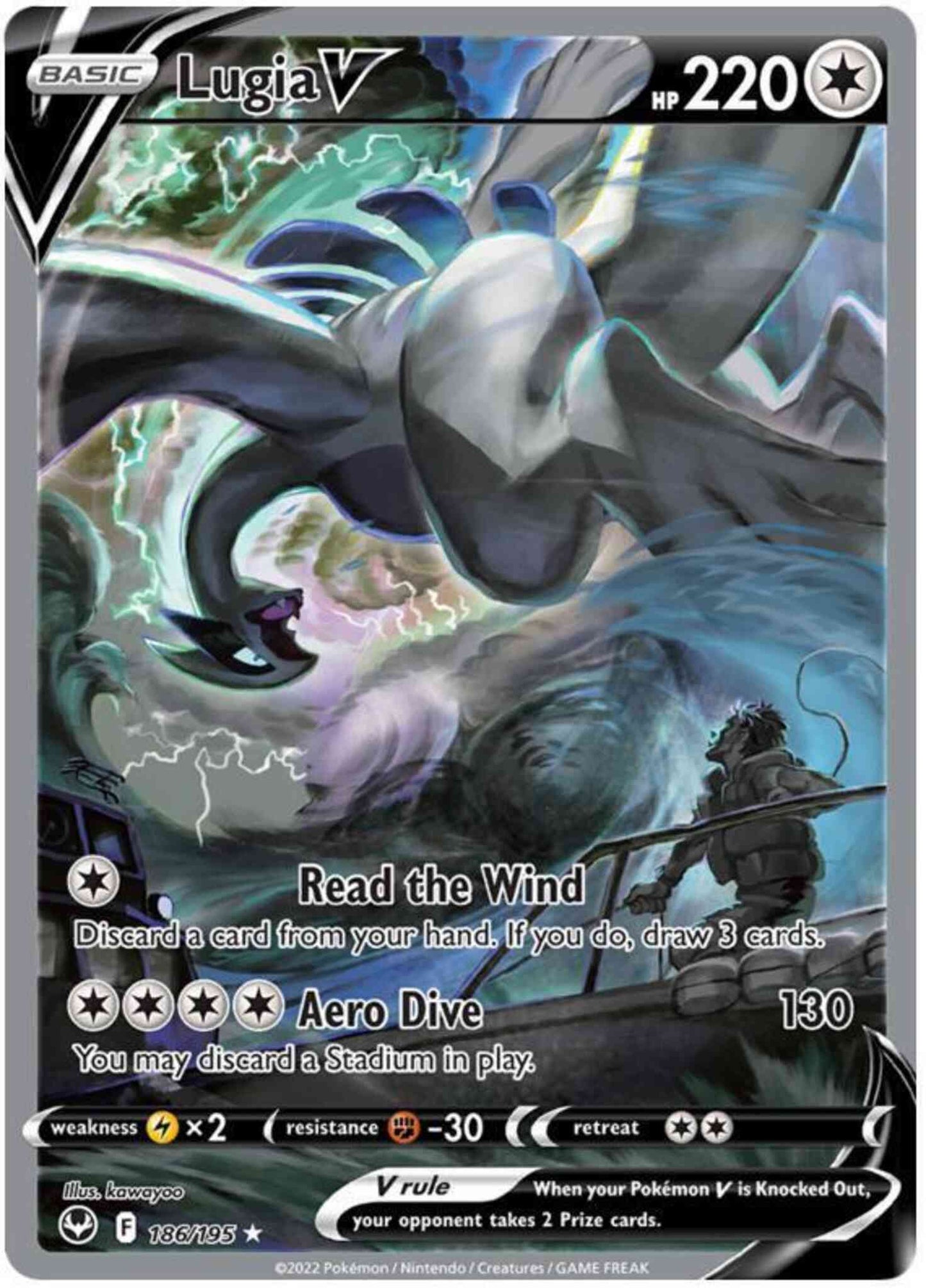 Lugia V - 186/195 - Rare Ultra [swsh12-186] [Ultra]