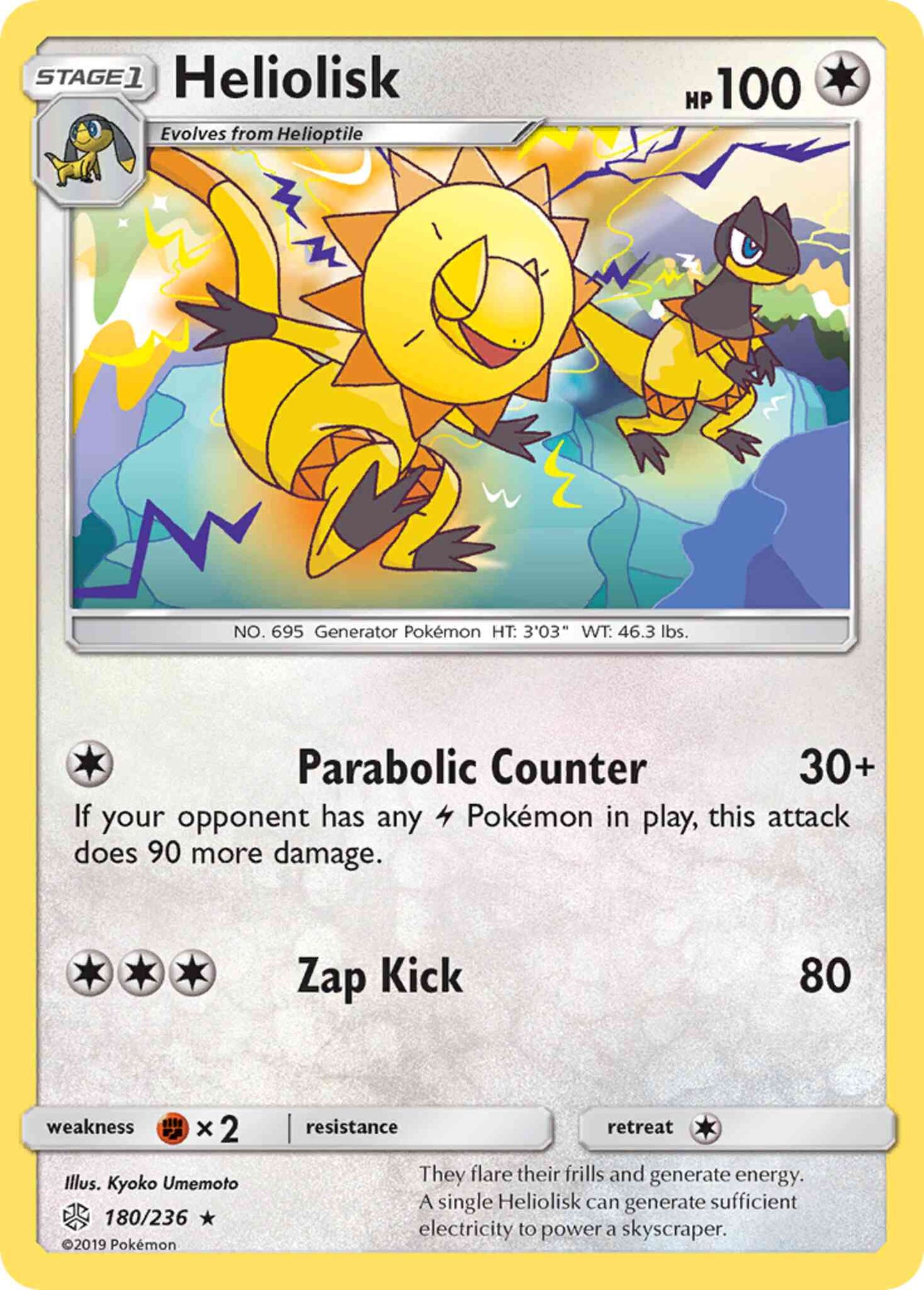 Heliolisk - 180/236 - Rare [sm12-180] [Non-Holo]