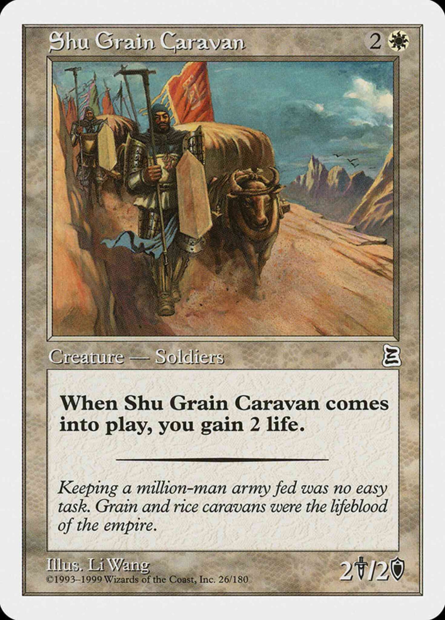 Shu Grain Caravan - Japanese [26] [Japanese Portal Three Kingdoms] [Non-Foil]