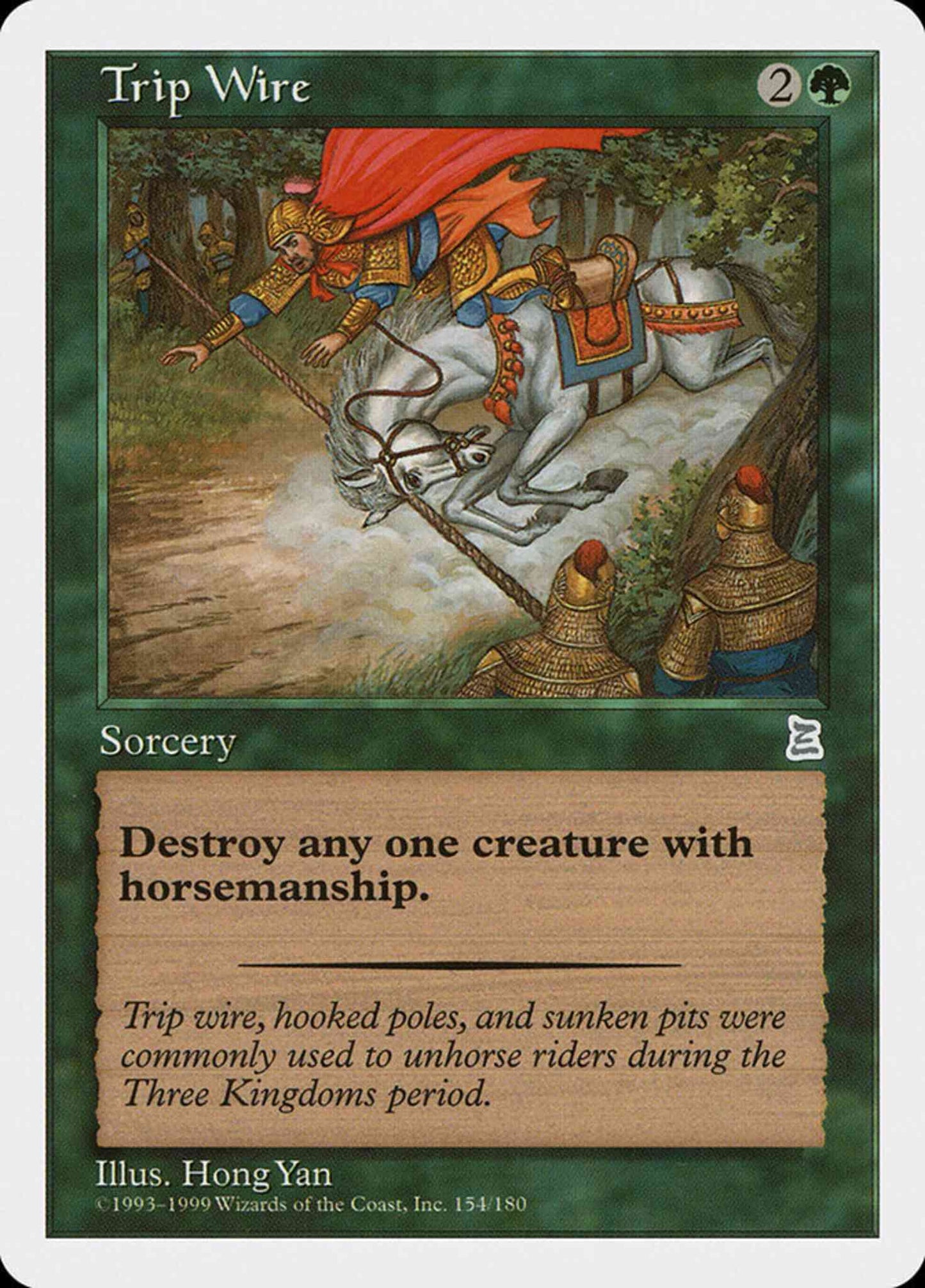 Trip Wire - Japanese [156] [Japanese Portal Three Kingdoms] [Non-Foil]