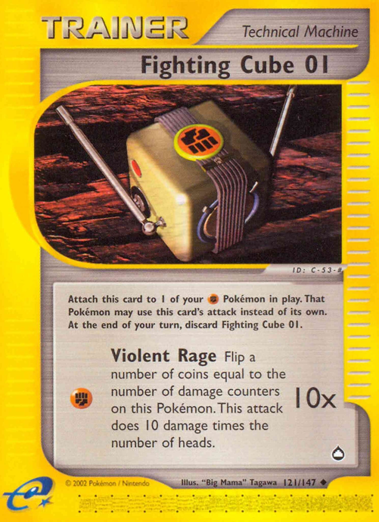 Fighting Cube 01 - 121/147 - Uncommon [ecard2-121] [Non-Holo]