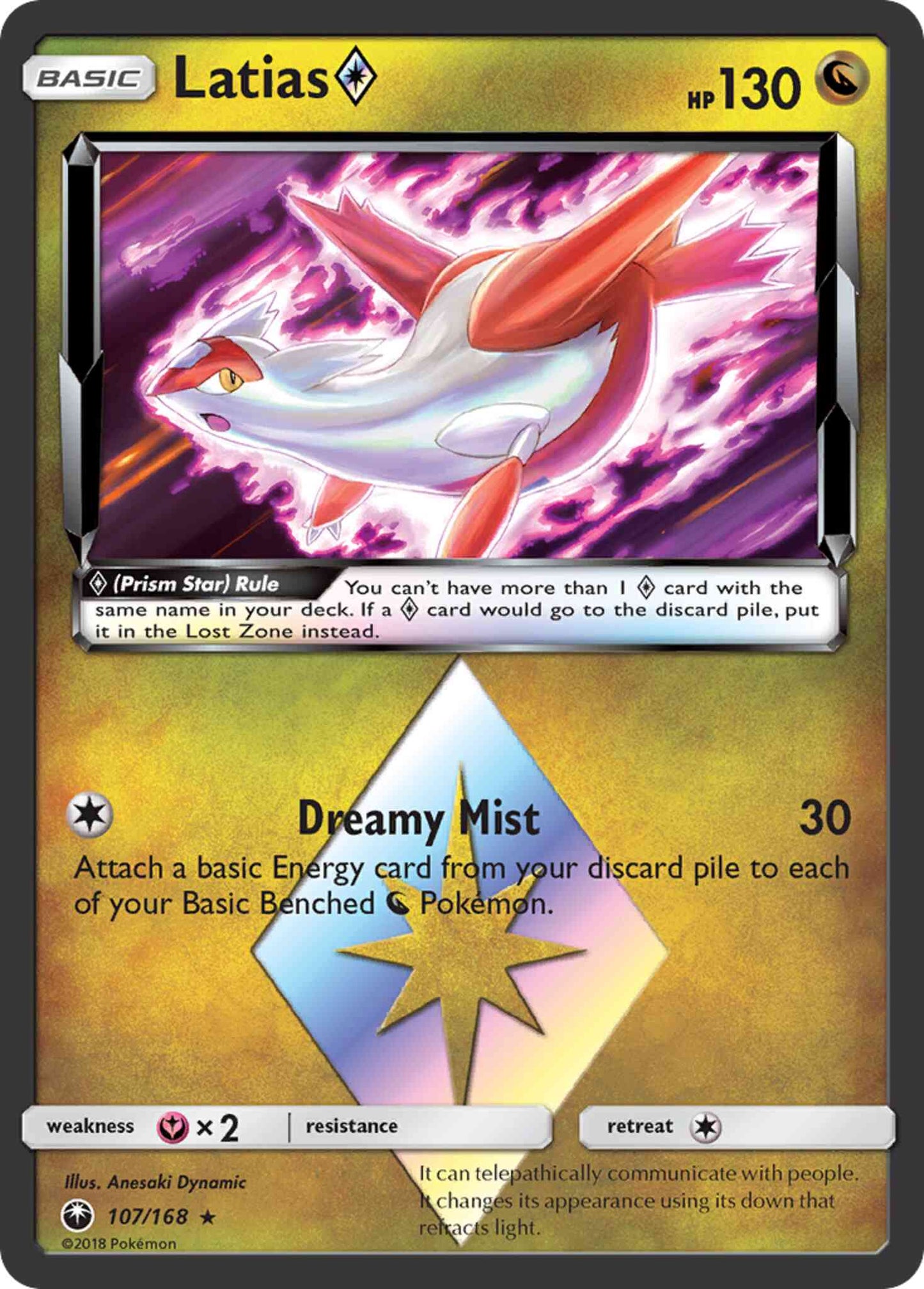 Latias ◇ - 107/168 - Rare Holo [sm7-107] [Holo]