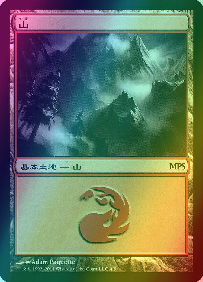 Mountain [2011] [04] [Innistrad] [Magic Premiere Shop 2011] [Foil]