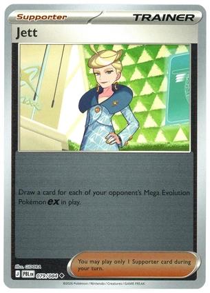 Jett - 079/084 - Uncommon [me05-079] [Reverse Holo]