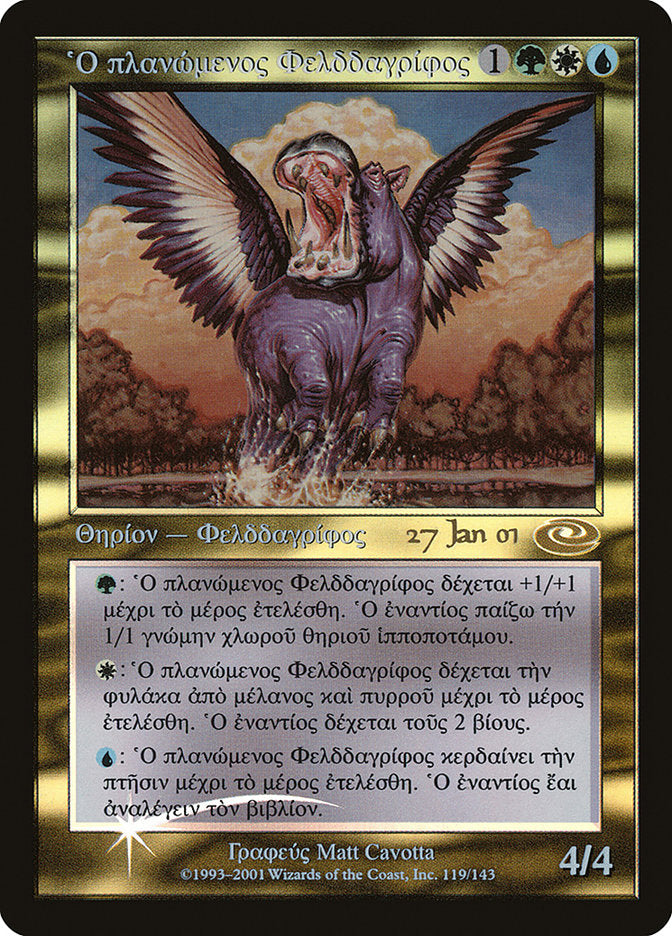 Questing Phelddagrif - Greek [13] [Prerelease Events] [Foil]