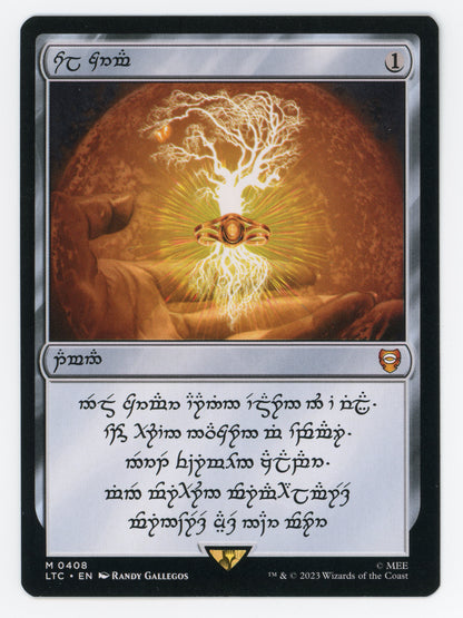 SIN-SCAN-14048