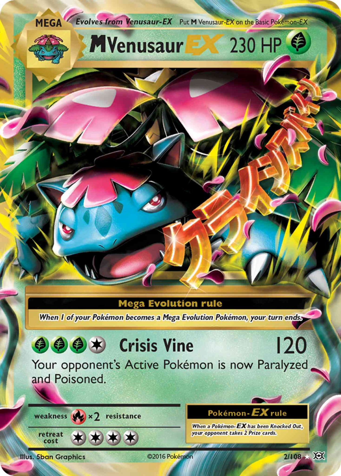 M Venusaur-EX - 2/108 - Rare Holo EX [xy12-2] [Ultra]